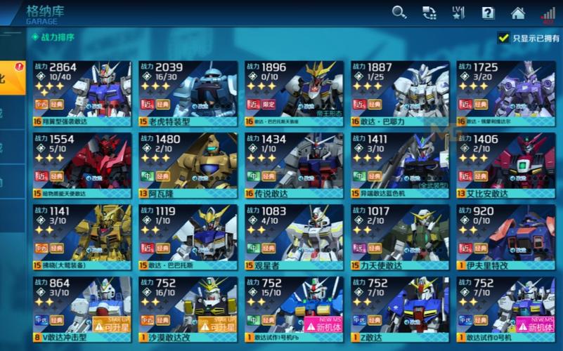 巴巴托斯值得抽吗?详细分析他的强度和配队攻略!