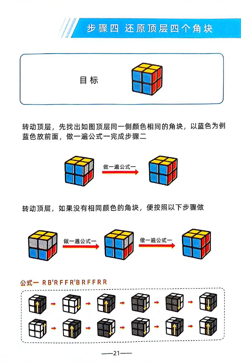 王权2新手怎么玩？开局必看入门攻略分享！