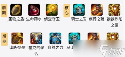 牛头人出装哪种强？对比这几种给你答案！