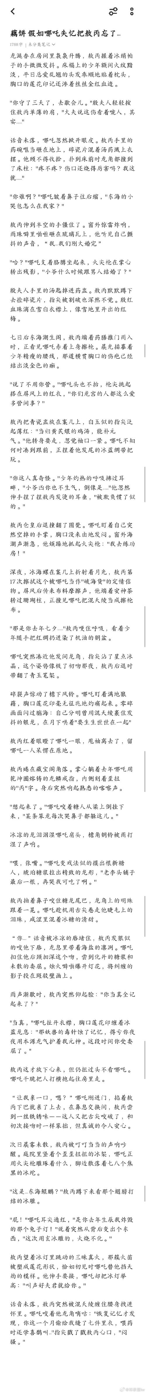 怎样理解生灵怒结局？原来隐藏了这么多作者没说的伏笔！