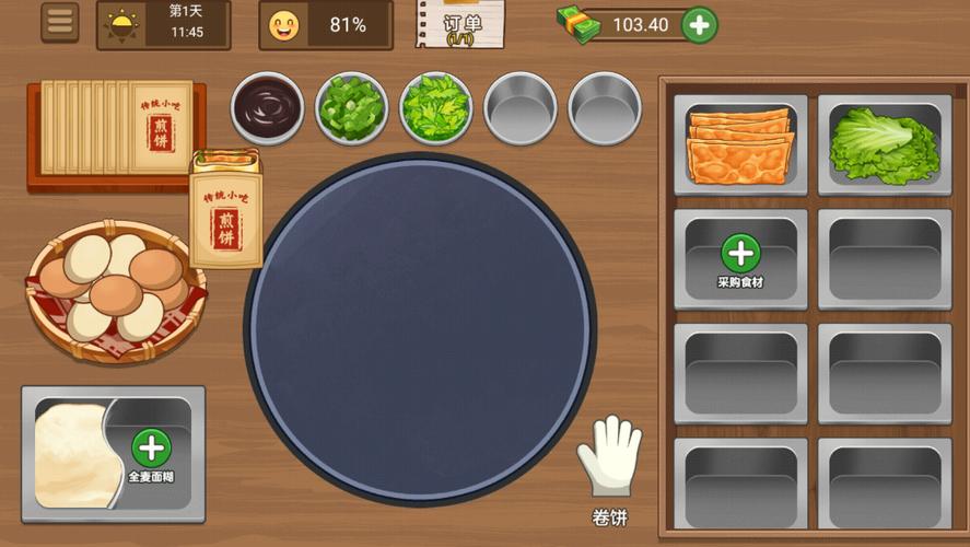 烧饼游戏辅助工具靠谱吗？老玩家教你如何正确使用避免封号！