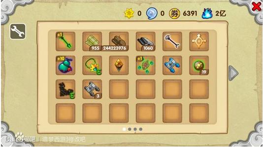 烧饼游戏辅助工具靠谱吗？老玩家教你如何正确使用避免封号！