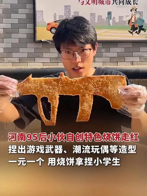 烧饼游戏辅助工具靠谱吗？老玩家教你如何正确使用避免封号！