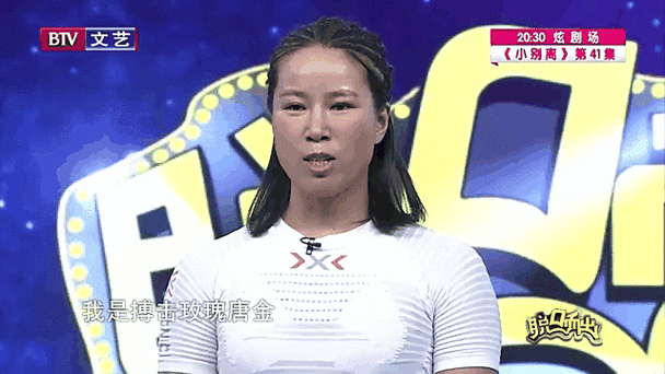 搏击玫瑰原型人物是谁？现实中的她比电影更励志感人！