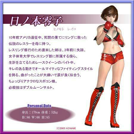 搏击玫瑰原型人物是谁?现实中的她比电影更励志感人!