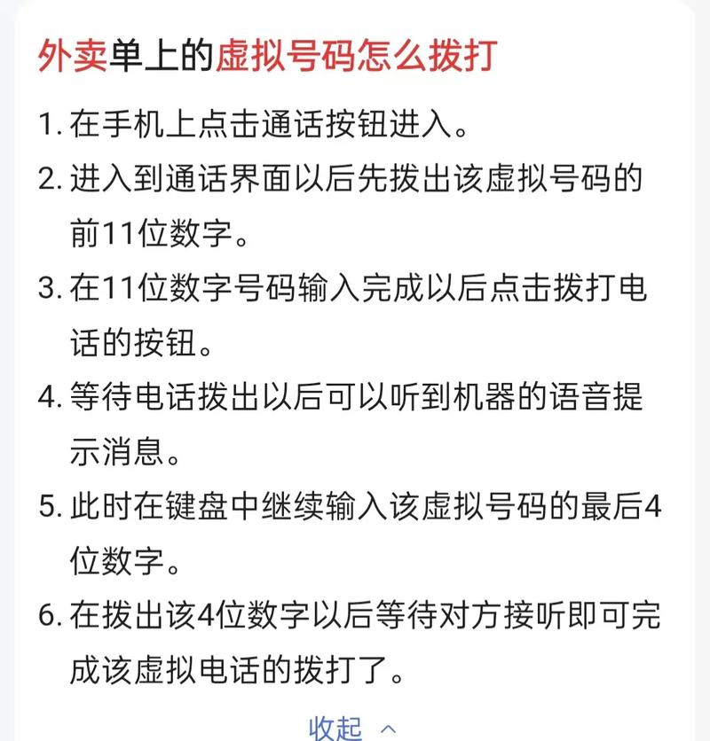 企业用虚拟拨号有什么优势? (帮你大幅节省通话费与时间)