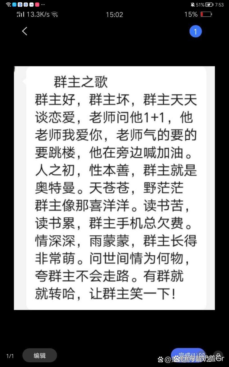 五味斋报码聊天室新人怎么用？快速入门指南在这！