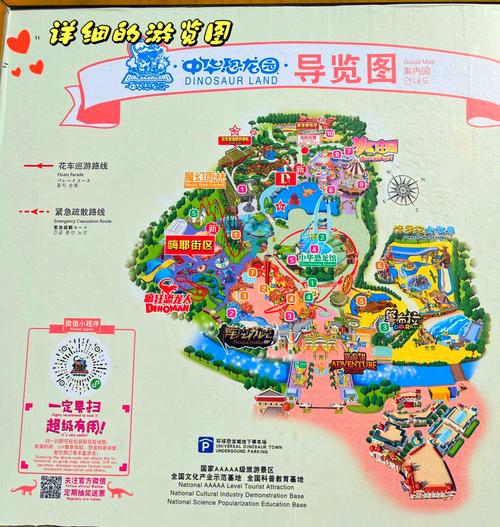 疯狂恐龙岛门票贵不贵？价格分析给你参考！