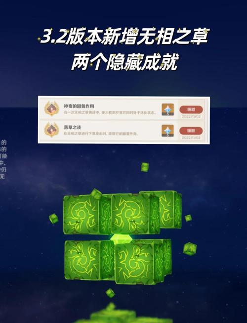 无相之草获取难度高吗？资深玩家分享实测快速获取经验！