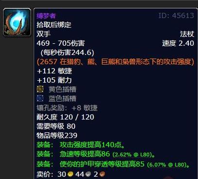 奥杜之杖任务怎么触发？详细的流程步骤手把手教你！