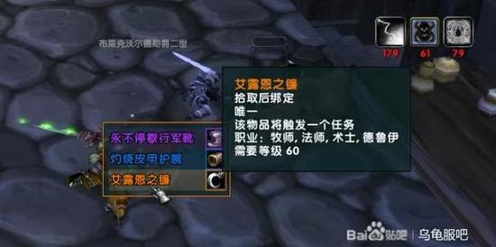 奥杜之杖任务怎么触发？详细的流程步骤手把手教你！