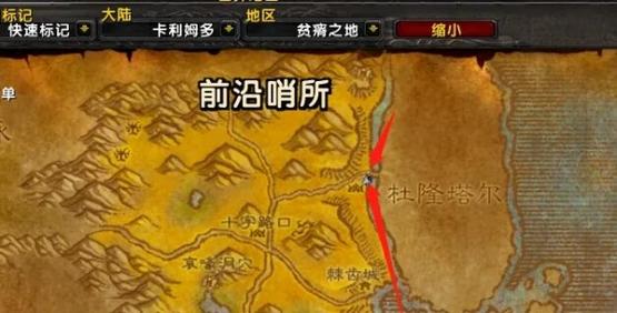 奥杜之杖任务怎么触发？详细的流程步骤手把手教你！