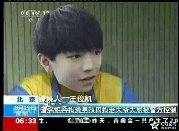 掏粪男孩的真实身份是什么？深入了解他们背后的故事！