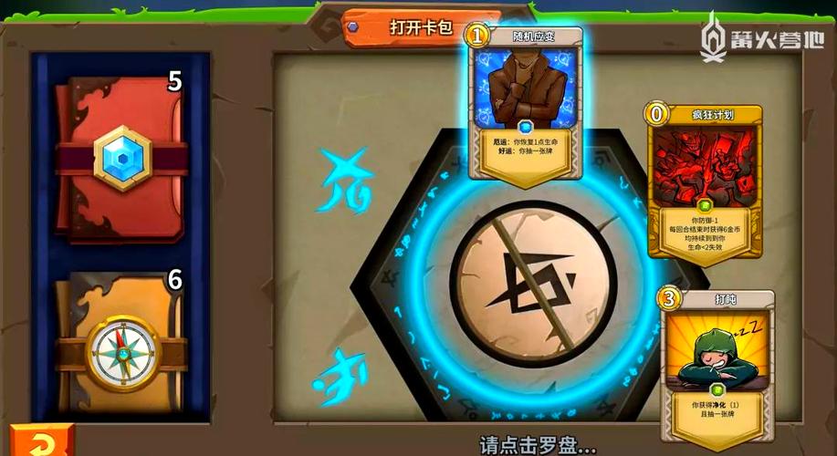 冒险公社在哪下载?官方正版安装渠道分享给你!