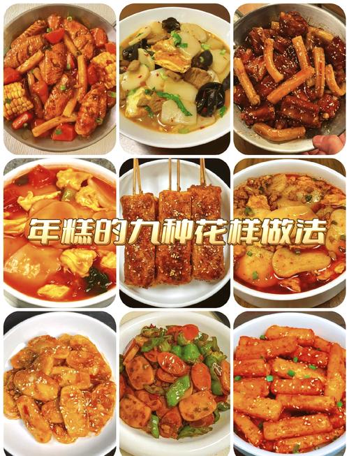 小年糕口感怎么样？吃货分享最真实的食用体验！