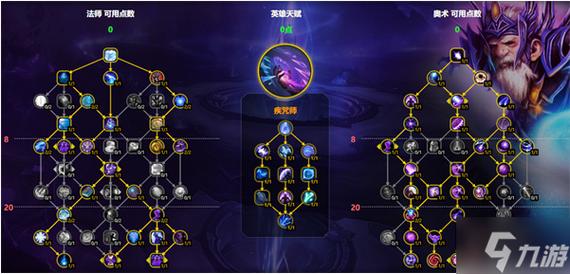 拥有奥法天赋如何训练更强？大神分享独家修炼秘籍！