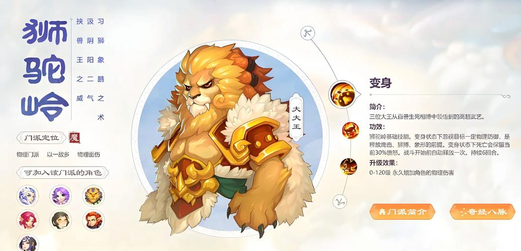 幻兽大陆游戏好不好玩？真实玩家体验评价避坑分享！