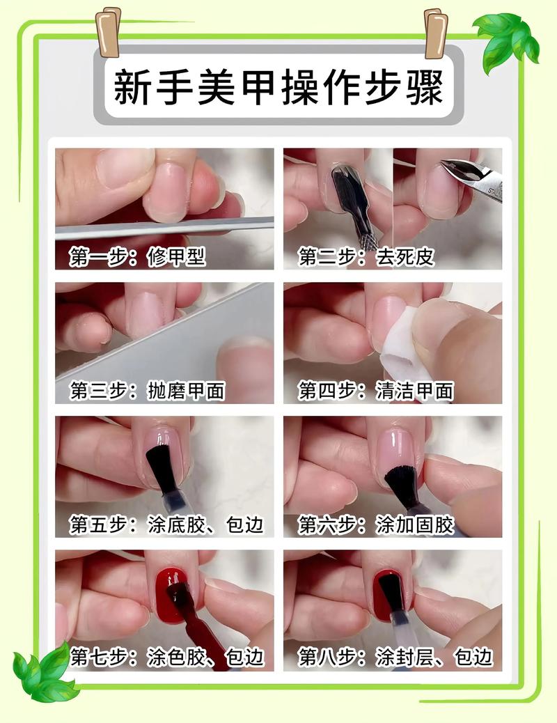 怎么快速成为美甲达人？新手必看这3个实战技巧！