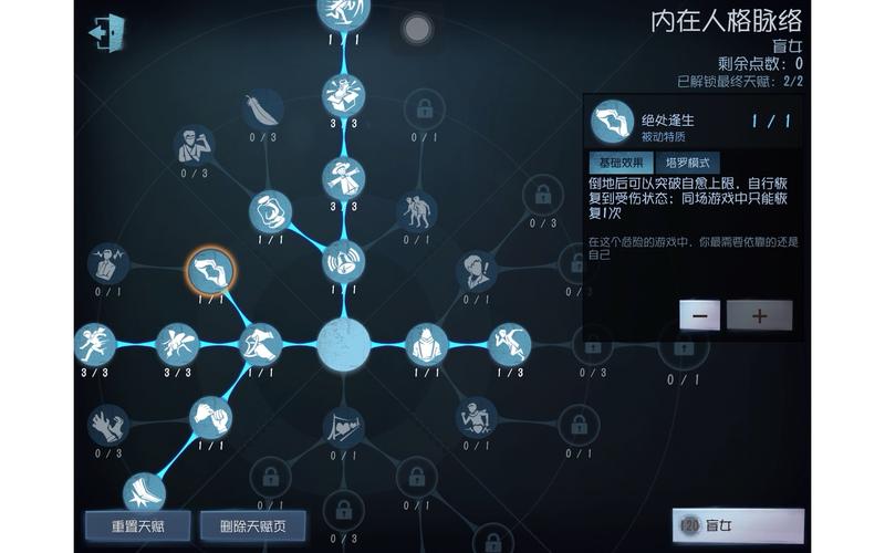 盲女天赋是超能力吗？科学解释这种特殊感应力！