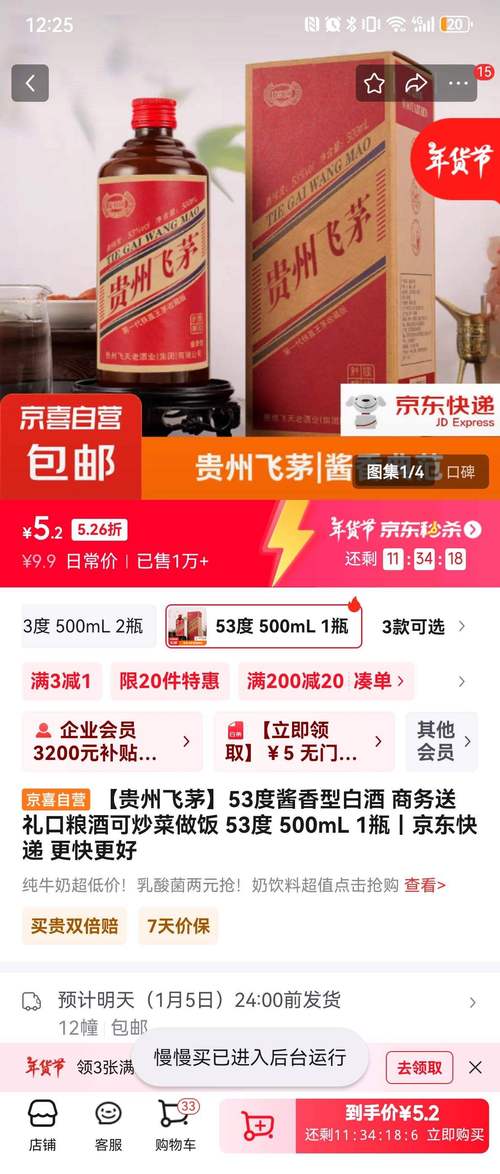 在芝麻信用买了飞猪酒店的信用住后有啥优点？(对比省钱省时心得详解)