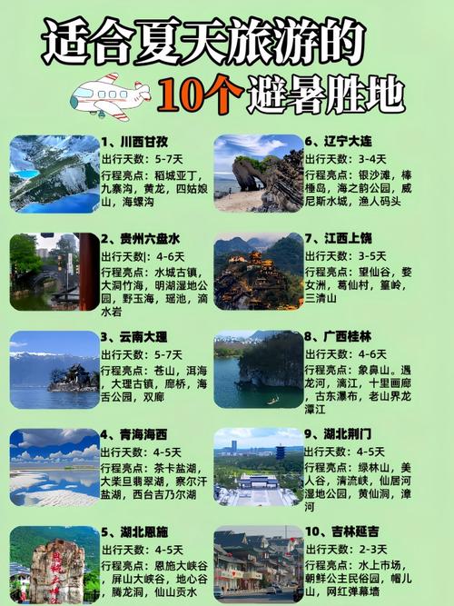 国内哪些地方可以住6w一晚？盘点稀有且顶级的消费！