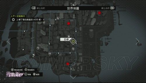 看门狗新手必看攻略！快速上手只需掌握这几个关键技巧！