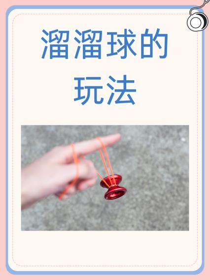 音乐球球怎么玩才能得高分？老玩家分享4个独家操作技巧！