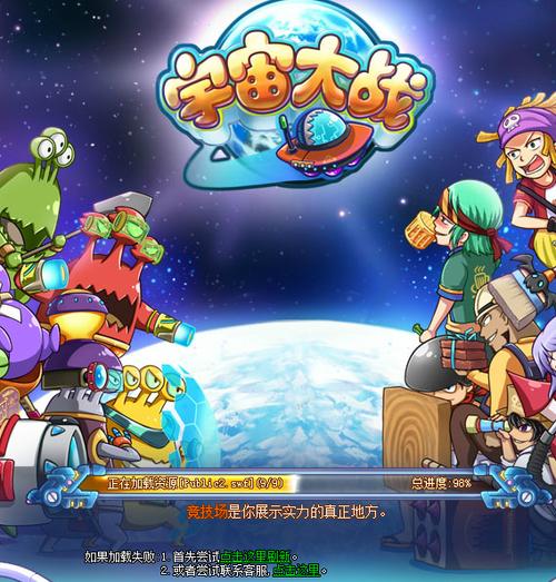 宇宙大战同名游戏好玩吗？老玩家分享最强攻略心得和技巧！