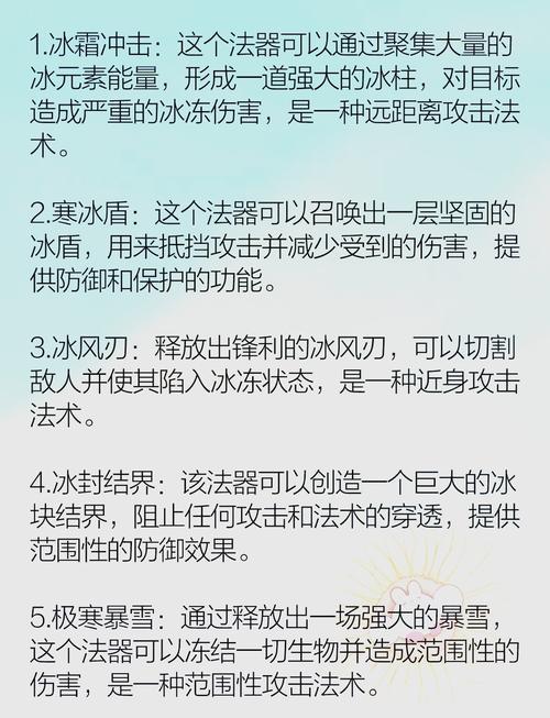 冰刃怎么用最安全？避开误删风险的4个关键设置步骤