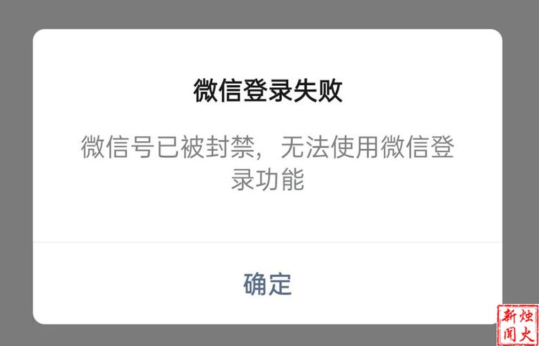 用x分身会不会被封号？专家告诉你真实答案！