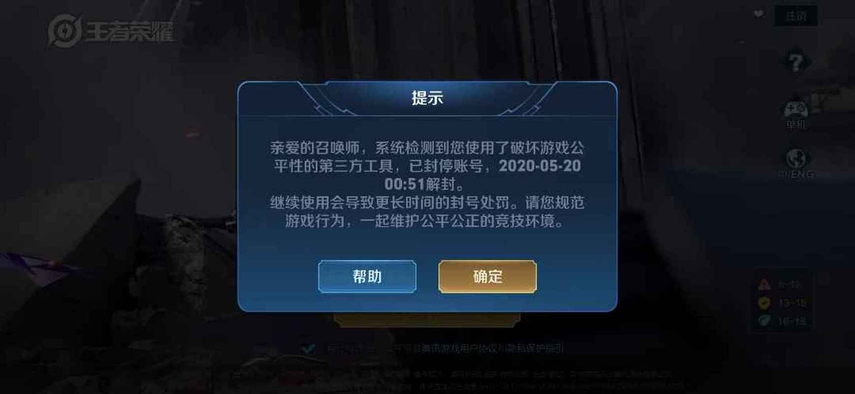 用x分身会不会被封号？专家告诉你真实答案！