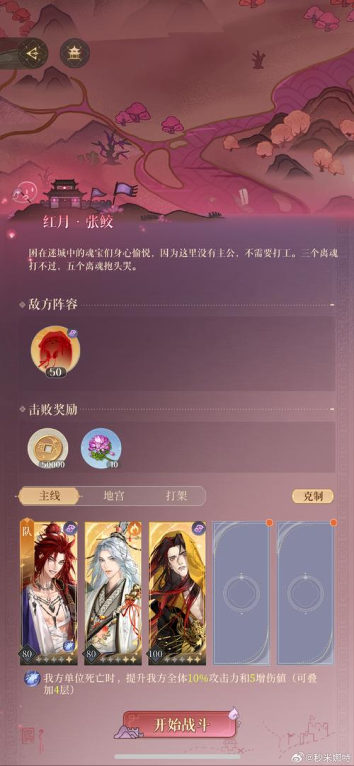 寻妖记手游怎么下载?(最新官方版本安装地址汇总)