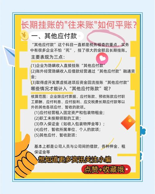 平安一帐通怎么用？手把手教你登录第三方账户超简单！