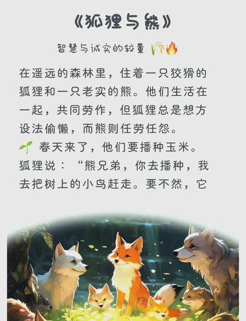 老狐狸马林咋应对难题？这些方法很实用