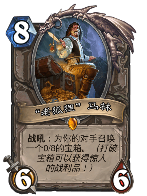 老狐狸马林咋应对难题？这些方法很实用