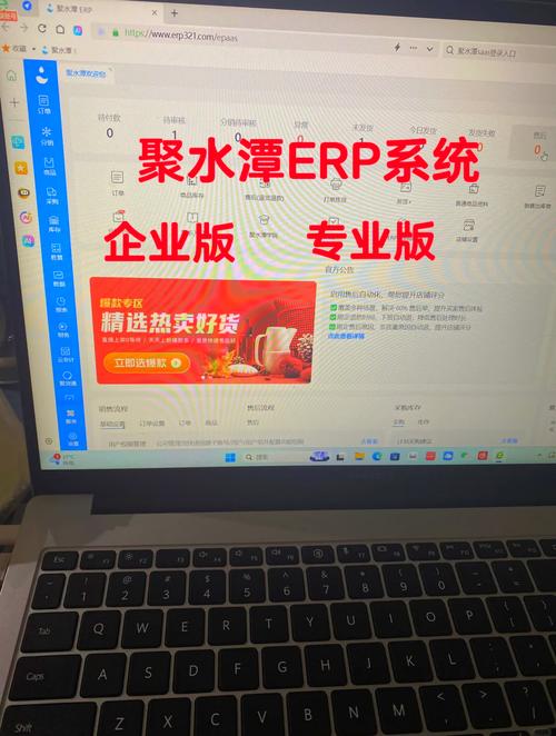 聚水潭WMS能解决什么痛点？提升仓库效率就靠它了！