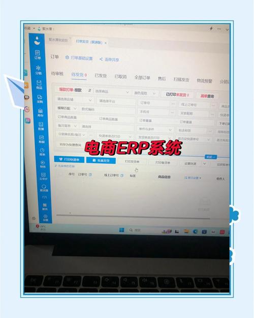 聚水潭WMS能解决什么痛点?提升仓库效率就靠它了!