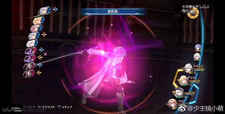 疾风の轨迹有何特点？这几个方面带你了解！