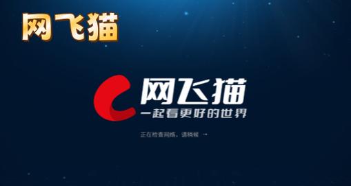 网飞猫剧情到底怎么样？看完这些解析你就明白了！