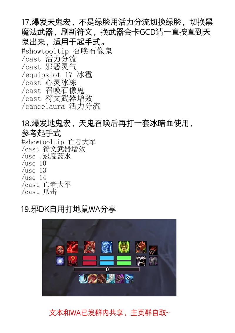 哪些游戏适合用dk宏？分享高效提升游戏体验的设置方法！