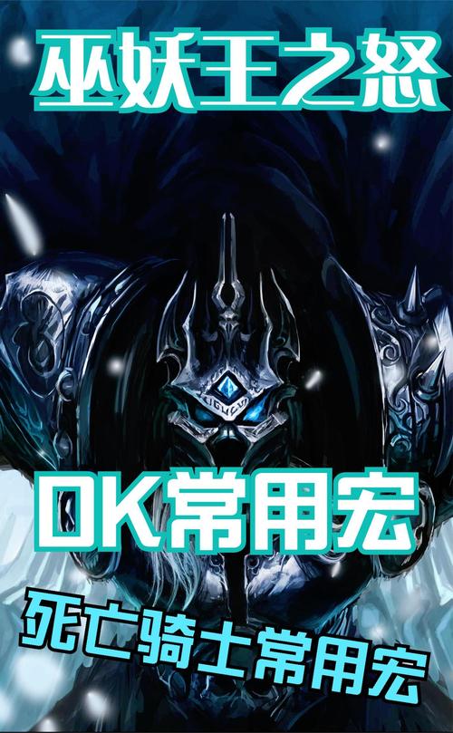 哪些游戏适合用dk宏？分享高效提升游戏体验的设置方法！