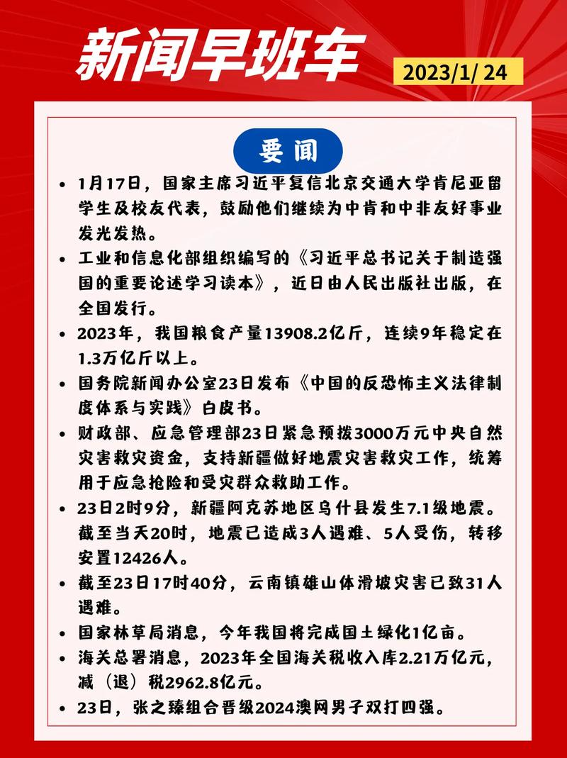 关注新闻第一看点哪个平台好？网友都推荐这几个渠道！