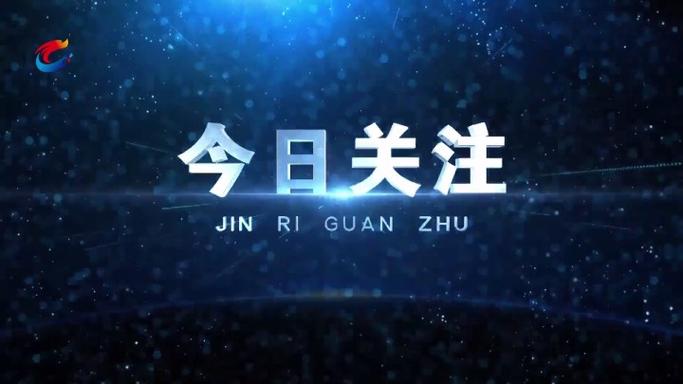 关注新闻第一看点哪个平台好？网友都推荐这几个渠道！