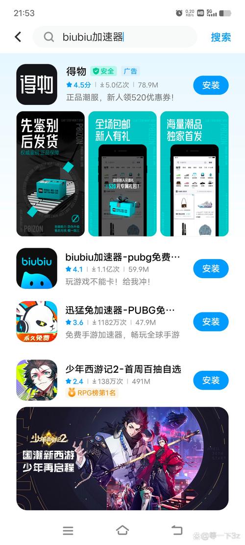 怎么下载正版游戏盒到手机？简单几步教你快速安装！