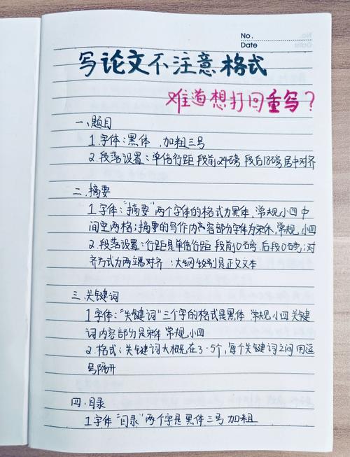lyx写论文排版太麻烦？几个设置轻松搞定复杂格式！