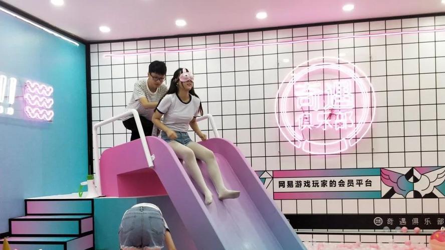 奇遇俱乐部怎么玩?揭秘这几个令人尖叫的解锁玩法