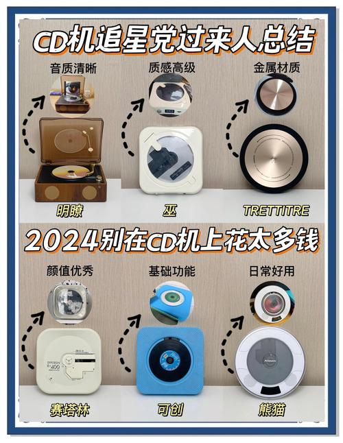 想买播发器要注意什么?专业人士教你避免踩坑指南!
