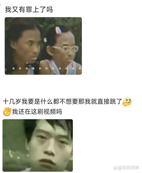 白老F这个梗是真的吗？专业人士深入解析事件真相！