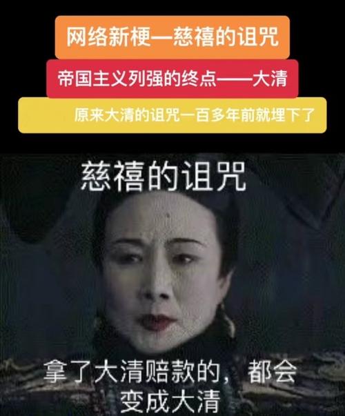 白老F这个梗是真的吗？专业人士深入解析事件真相！