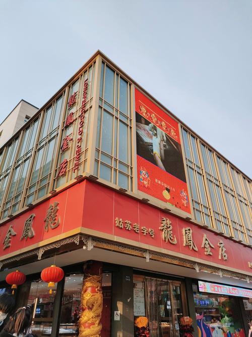 哪里可以免费看龙凤店高清资源？分享几个靠谱的视频平台！